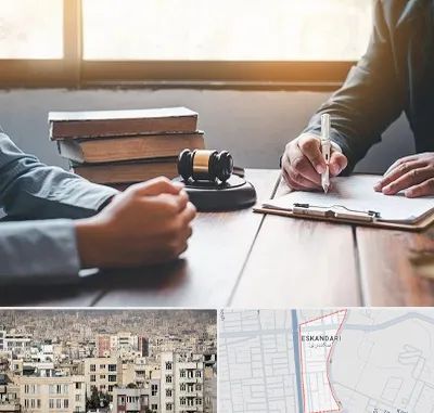 وکیل جنایی در اسکندری