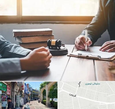 وکیل جنایی در خیابان قزوین