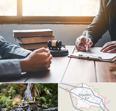 وکیل جنایی در الیگودرز