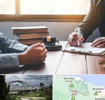 وکیل جنایی در چالوس