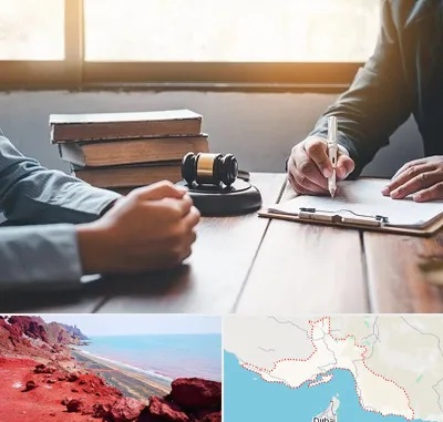 وکیل جنایی در هرمزگان