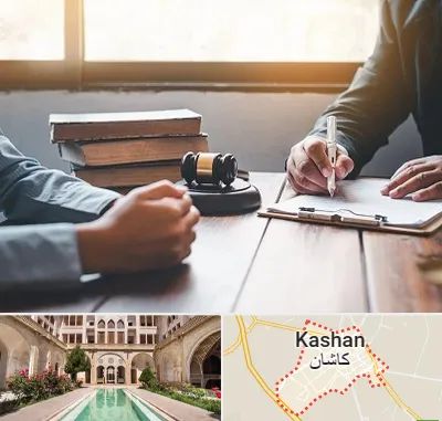 وکیل جنایی در کاشان