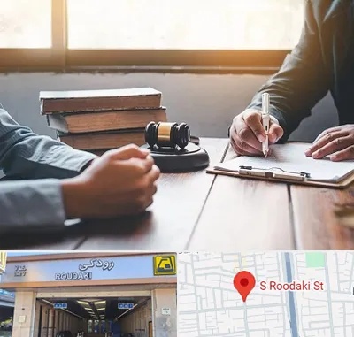 وکیل جنایی در رودکی