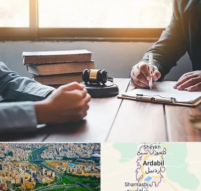 وکیل جنایی در اردبیل