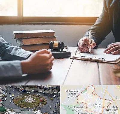 وکیل جنایی در فردیس کرج