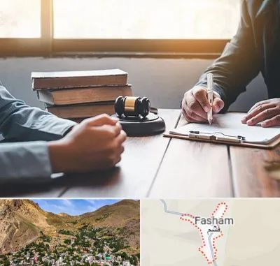 وکیل جنایی در فشم