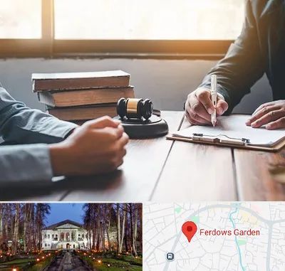 وکیل جنایی در باغ فردوس