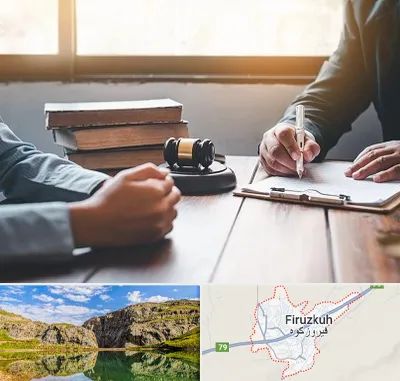 وکیل جنایی در فیروزکوه