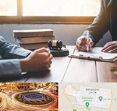 وکیل جنایی در بهارستان