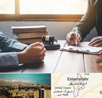 وکیل جنایی در اسلامشهر