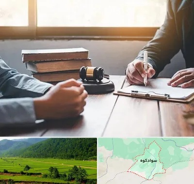 وکیل جنایی در سوادکوه