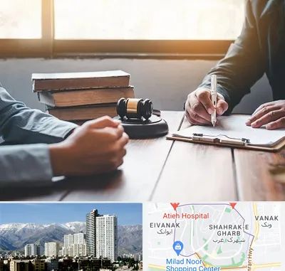 وکیل جنایی در شهرک غرب