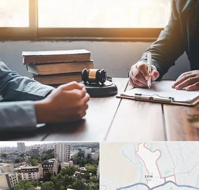 وکیل جنایی در اوین