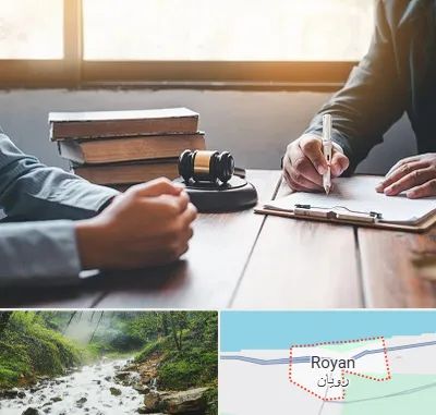 وکیل جنایی در رویان