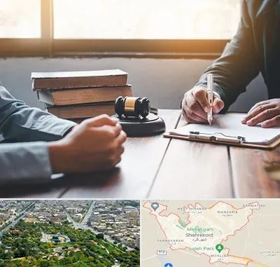 وکیل جنایی در شهرکرد