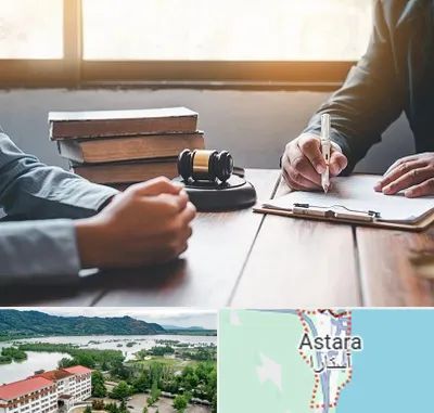 وکیل جنایی در آستارا