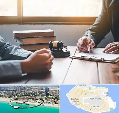 وکیل جنایی در کیش