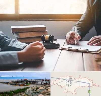 وکیل جنایی در بندر ترکمن