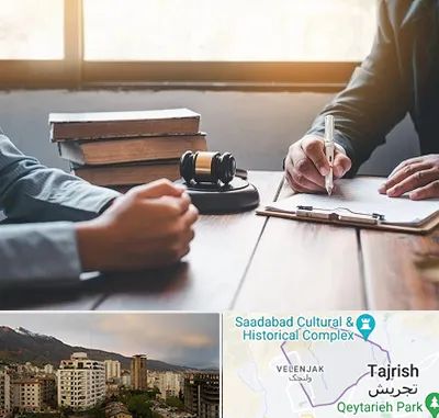 وکیل جنایی در زعفرانیه