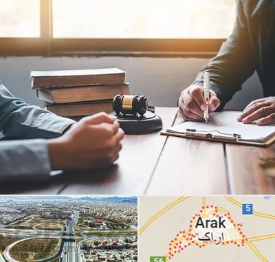 وکیل جنایی در اراک