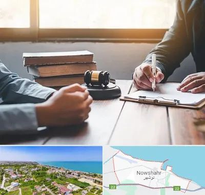 وکیل جنایی در نوشهر