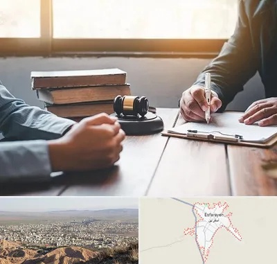 وکیل جنایی در اسفراین