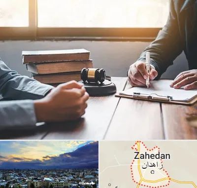وکیل جنایی در زاهدان
