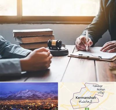 وکیل جنایی در کرمانشاه