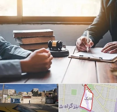 وکیل جنایی در اتابک