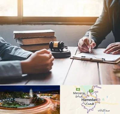 وکیل جنایی در همدان