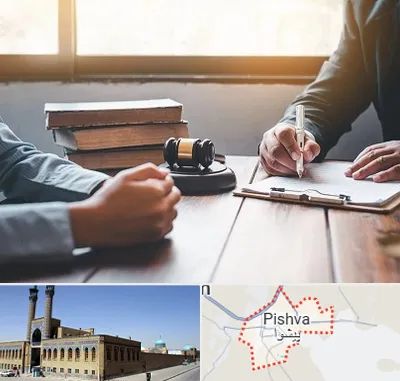 وکیل جنایی در پیشوا