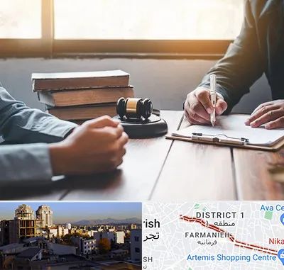 وکیل جنایی در فرمانیه