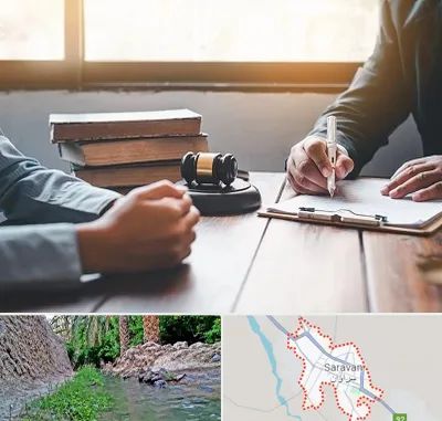 وکیل جنایی در سراوان