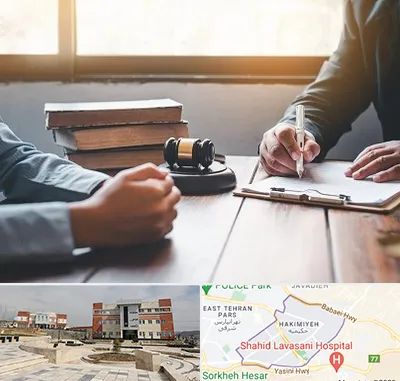 وکیل جنایی در حکیمیه