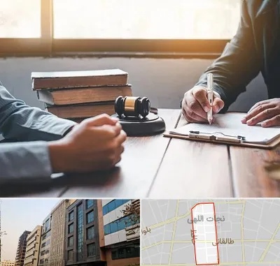 وکیل جنایی در نجات اللهی