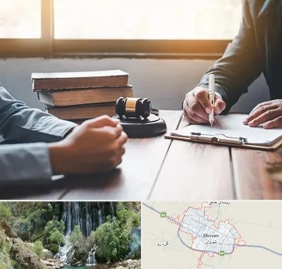 وکیل جنایی در شیروان