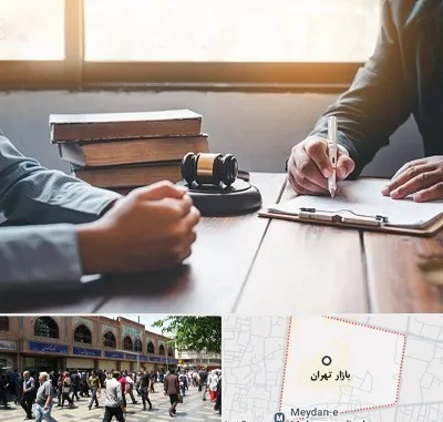 وکیل جنایی در بازار تهران