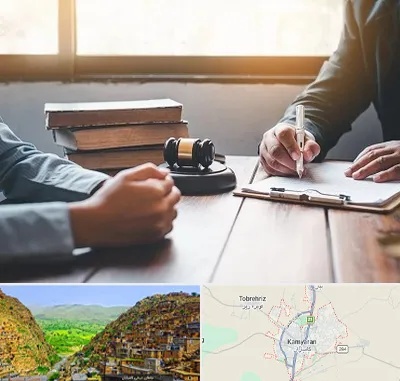وکیل جنایی در کامیاران