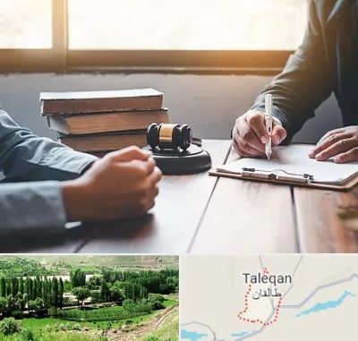 وکیل جنایی در طالقان