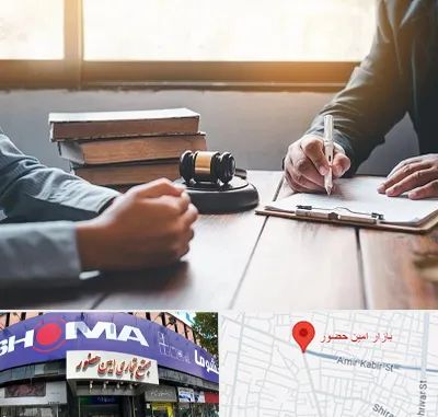 وکیل جنایی در امین حضور