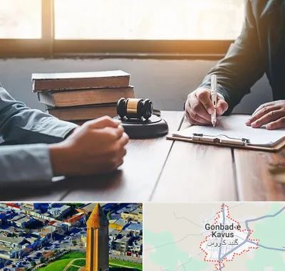 وکیل جنایی در گنبد کاووس