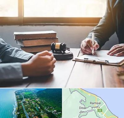 وکیل جنایی در رامسر