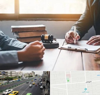 وکیل جنایی در خیابان دامپزشکی