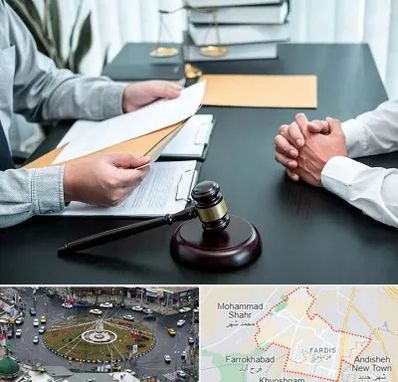 وکیل حضانت در فردیس کرج