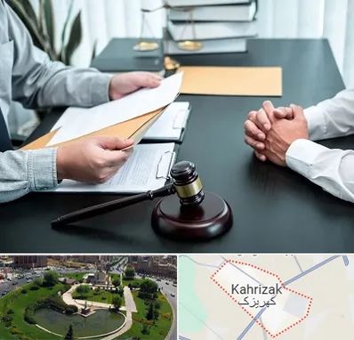 وکیل حضانت در کهریزک
