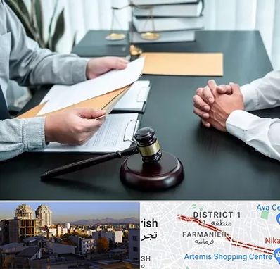 وکیل حضانت در فرمانیه