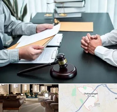 وکیل حضانت در چهاردانگه