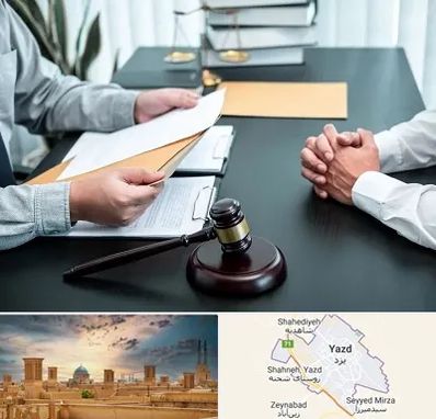 وکیل حضانت در یزد