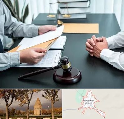 وکیل حضانت در تویسرکان
