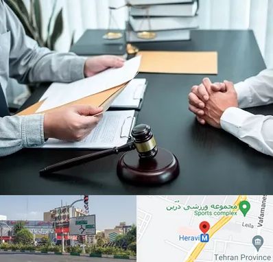 وکیل حضانت در هروی